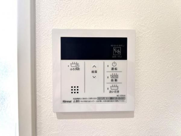 伊勢原市沼目４丁目 戸建 発電・温水設備(専用部)