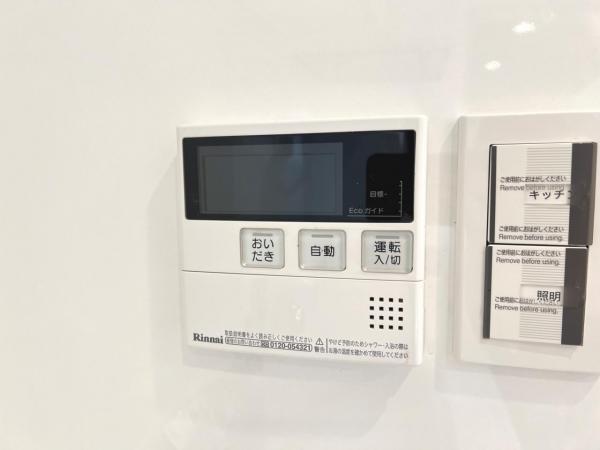 アーバンフォレスト柿生 発電・温水設備(共用部)