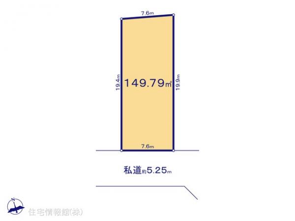 土地 東京都八王子市中野上町３丁目15-1 JR中央線八王子駅 2,790万円