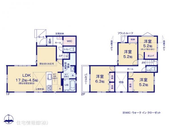 新築戸建 千葉県鎌ケ谷市中佐津間２丁目181-68 東武野田線六実駅 3,499万円