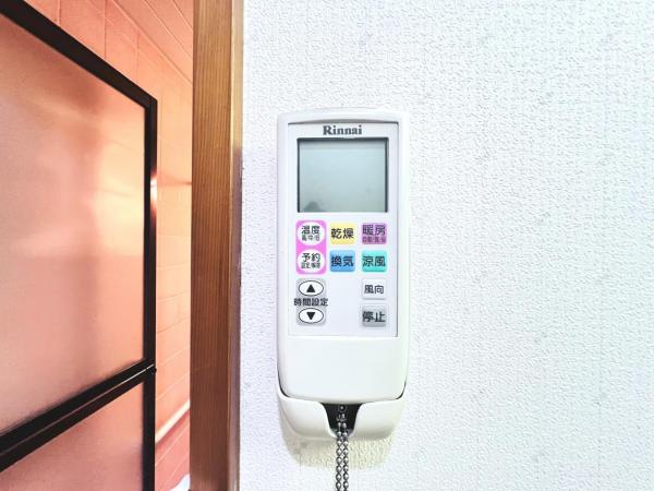 伊勢原市高森台２丁目 中古戸建 発電・温水設備(専用部)