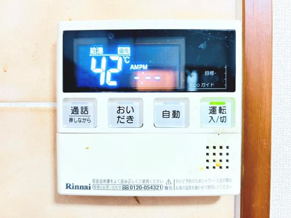伊勢原市高森台２丁目 中古戸建 発電・温水設備(専用部)