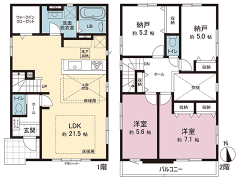 新築戸建 綾瀬市深谷中３丁目 小田急江ノ島線長後駅 4,149万円