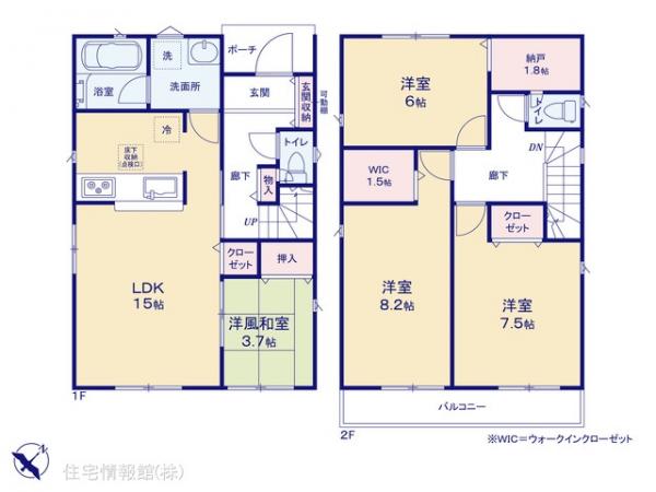 新築戸建 神奈川県相模原市中央区共和３丁目14-4 JR横浜線淵野辺駅 4,380万円