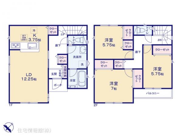 新築戸建 神奈川県相模原市中央区共和３丁目14-4 JR横浜線淵野辺駅 4,380万円