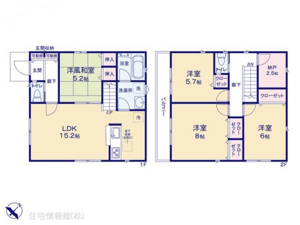 新築戸建 神奈川県相模原市中央区共和３丁目14-4 JR横浜線淵野辺駅 4,780万円