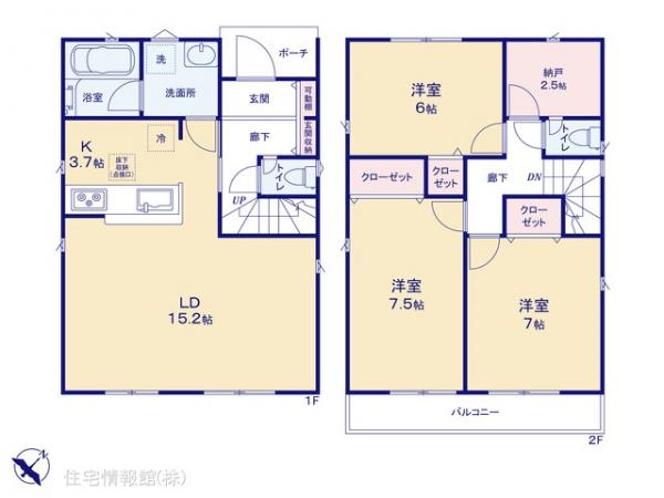 新築戸建 神奈川県相模原市中央区共和３丁目14-4 JR横浜線淵野辺駅 4,180万円