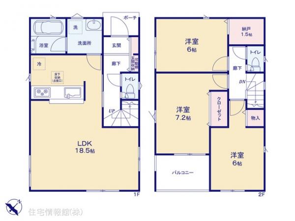 新築戸建 神奈川県相模原市中央区共和３丁目14-4 JR横浜線淵野辺駅 4,780万円