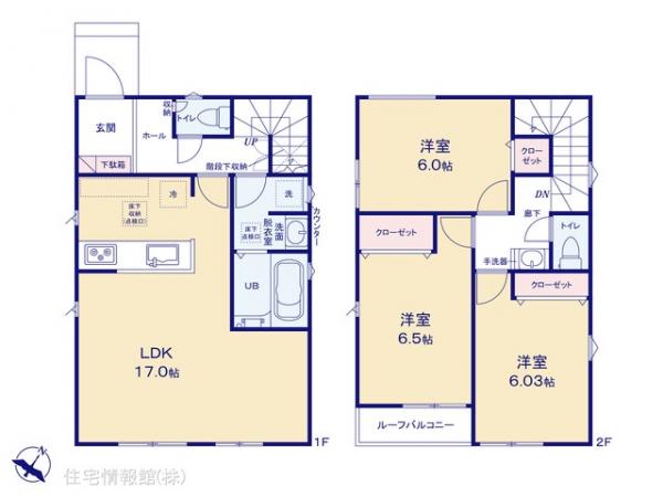 新築戸建 東京都日野市多摩平３丁目14-11 JR中央線豊田駅 4,990万円
