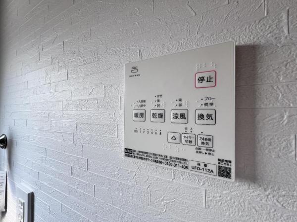 西多摩郡瑞穂町長岡１丁目 戸建 その他内観