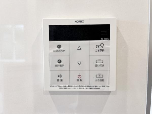 立川市一番町 発電・温水設備(専用部)