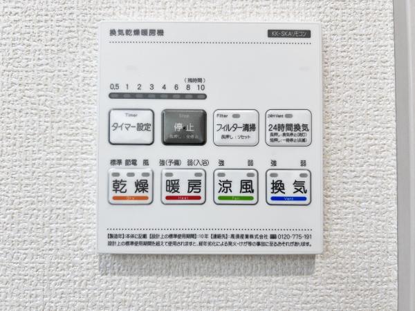 立川市一番町 冷暖房・空調設備(専用部)