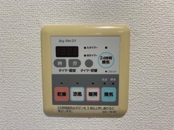 ジェイパーク向ヶ丘メイプルハウス 冷暖房・空調設備(共用部)