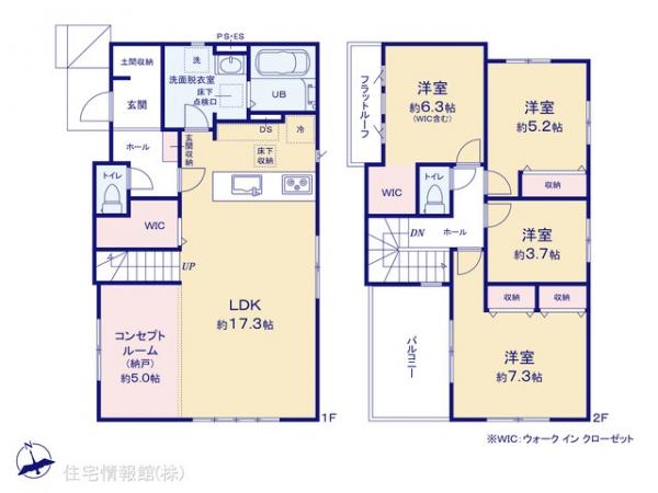 新築戸建 埼玉県さいたま市見沼区大字大谷724-43 JR京浜東北線大宮駅 4,298万円