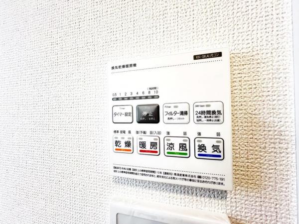 柏市酒井根23ー1期 その他設備(専用部)