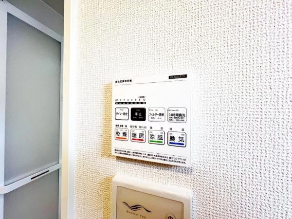 柏市酒井根23ー1期 その他設備(専用部)