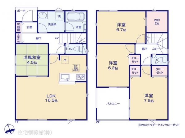 新築戸建 神奈川県茅ヶ崎市行谷787 JR相模線寒川駅 3,080万円