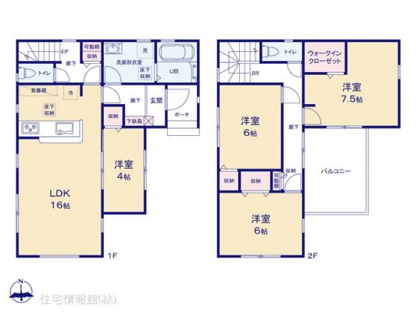 新築戸建 埼玉県春日部市南５丁目 東武伊勢崎線一ノ割駅 3,080万円
