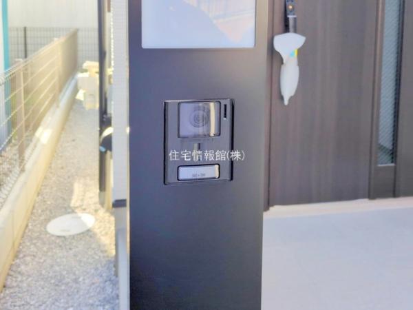 小袋谷二丁目II 