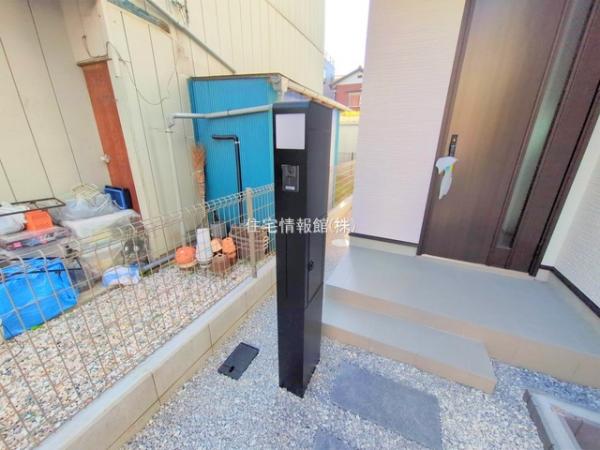 小袋谷二丁目II 