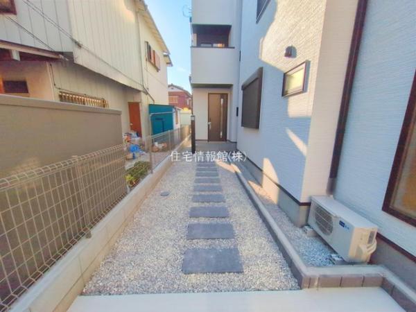 小袋谷二丁目II 