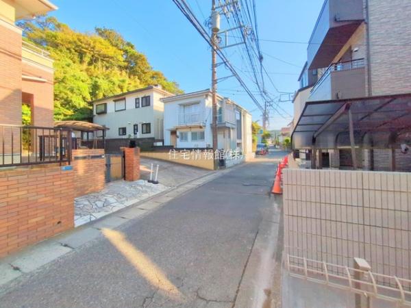 小袋谷二丁目II 