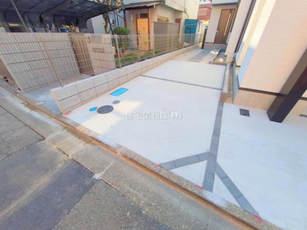 小袋谷二丁目II 