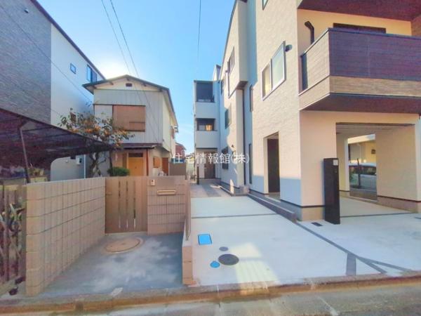 小袋谷二丁目II 