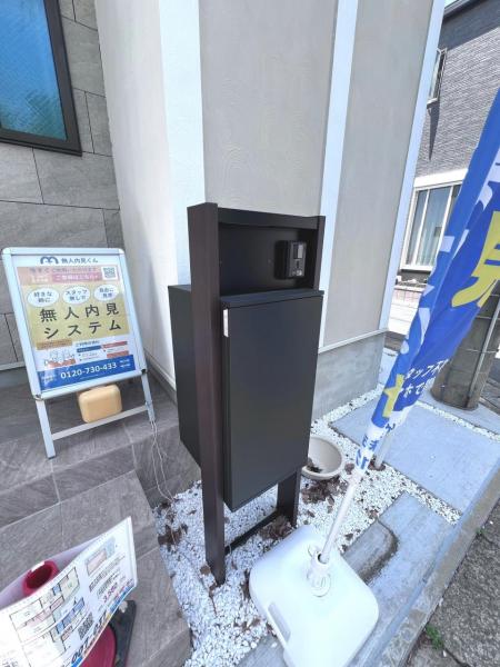 高座郡寒川町一之宮3丁目6期 その他設備(専用部)