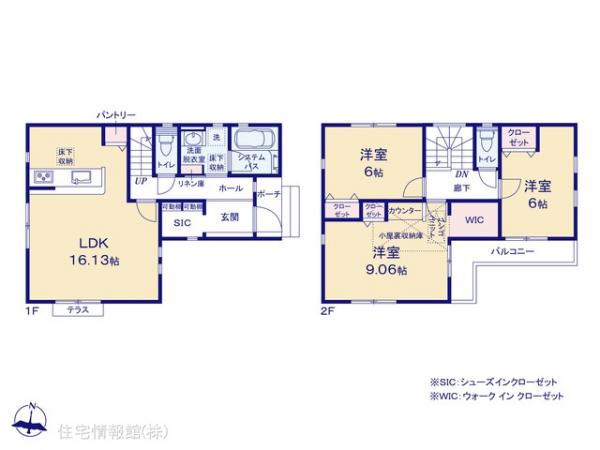 新築戸建 神奈川県高座郡寒川町一之宮３丁目36-1 JR相模線寒川駅 3,650万円