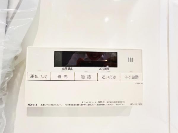 綾瀬市深谷中２丁目 戸建 発電・温水設備(専用部)