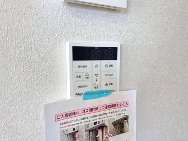 越谷市大竹2期 発電・温水設備(専用部)