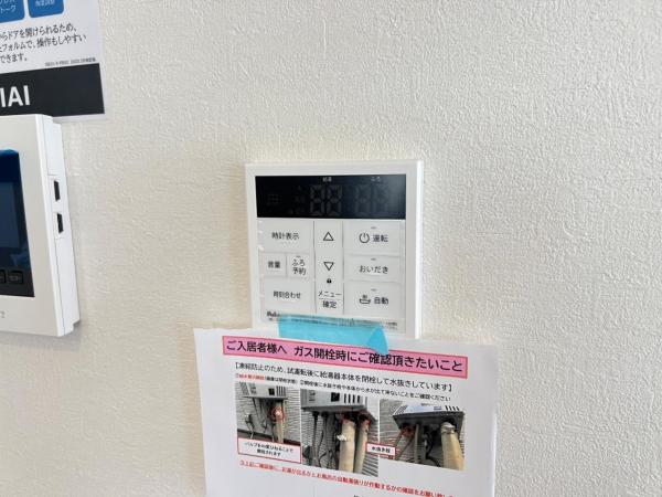 越谷市大竹2期 発電・温水設備(専用部)