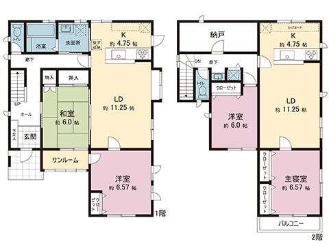 中古戸建 小田原市曽我光海 JR御殿場線下曽我駅 2,500万円