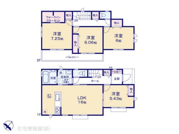 新築戸建 千葉県野田市堤台283-1 東武野田線愛宕駅 2,490万円
