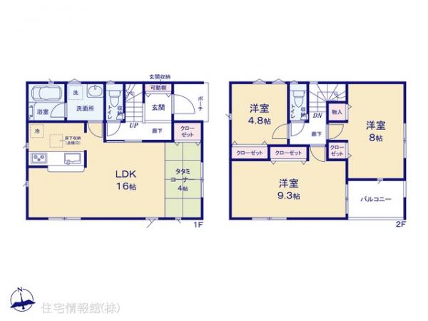 八王子市川口町 第89 | 現在公開中八王子駅の不動産情報 | 住宅