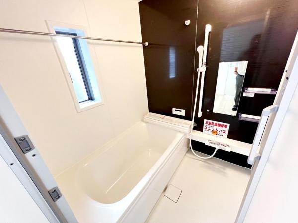 柏市新富町 第9 浴室