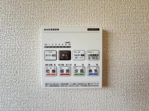 春日部市大沼第3 冷暖房・空調設備(専用部)