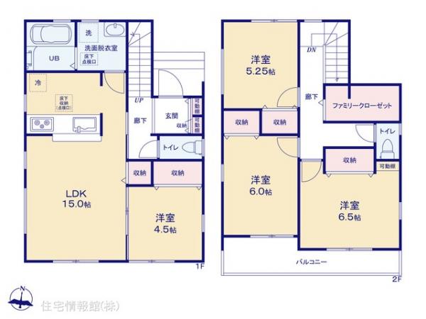 新築戸建 埼玉県春日部市大沼６丁目44-1 東武伊勢崎線春日部駅 3,180万円