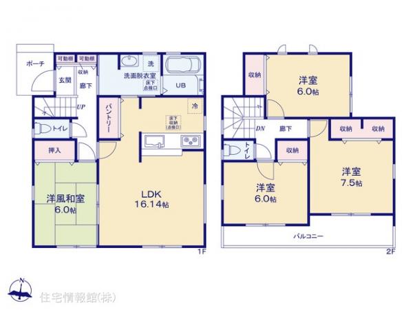 新築戸建 埼玉県春日部市大沼６丁目44-1 東武伊勢崎線春日部駅 3,280万円