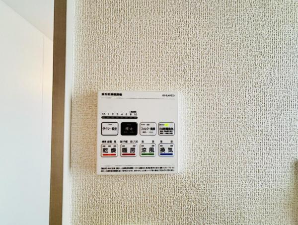 横須賀市岩戸３丁目 戸建 冷暖房・空調設備(専用部)