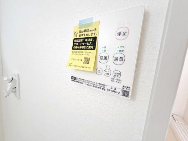 海老名市国分寺台4期 戸建 冷暖房・空調設備(専用部)