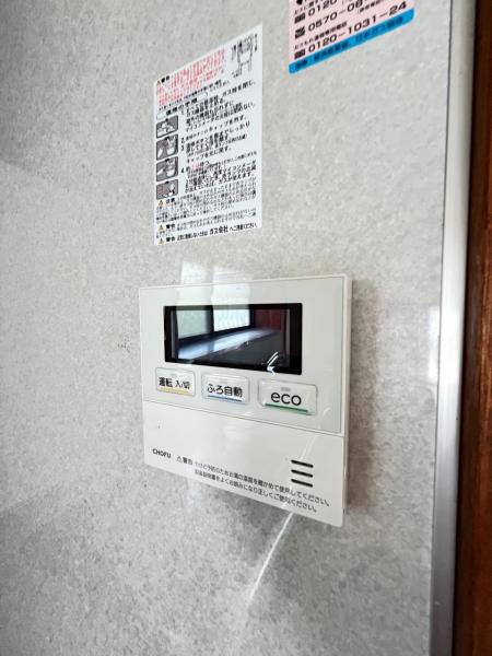 北葛飾郡杉戸町倉松４丁目 中古戸建 発電・温水設備(専用部)