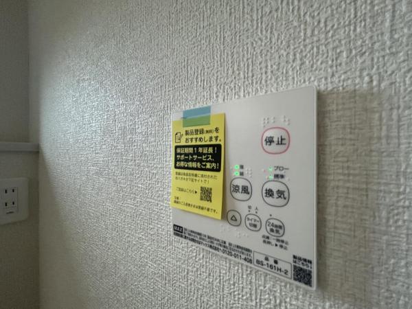 武蔵村山市伊奈平５丁目 戸建 その他内観