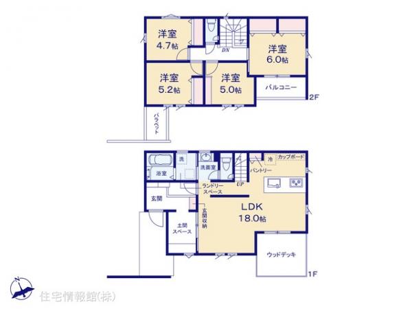 新築戸建 神奈川県相模原市緑区大島11 JR横浜線橋本駅 3,980万円