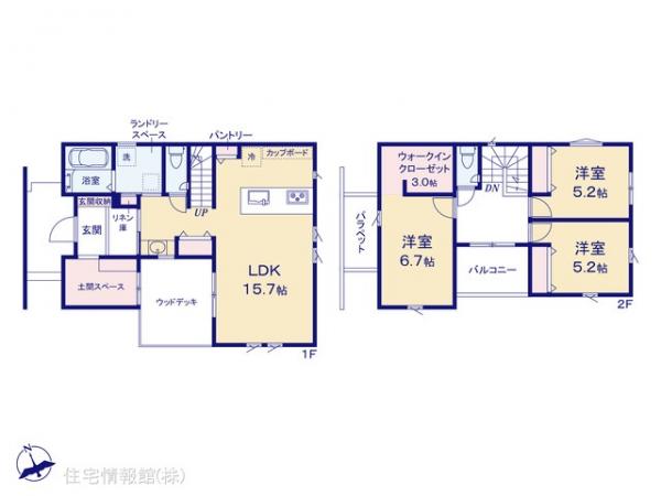 新築戸建 神奈川県相模原市緑区大島11 JR横浜線橋本駅 4,180万円