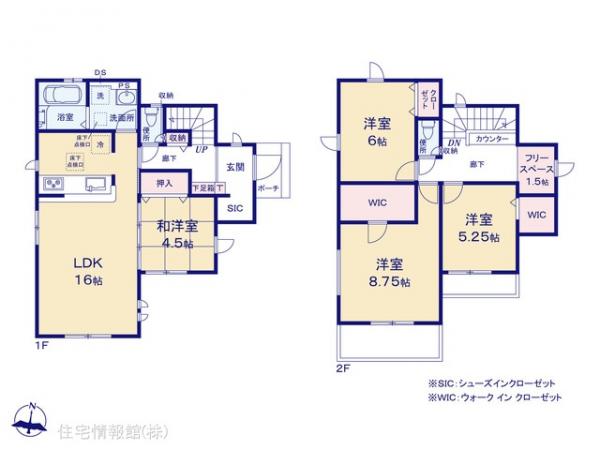 新築戸建 神奈川県中郡二宮町山西1445-20 JR東海道本線(東京〜熱海)二宮駅 2,980万円