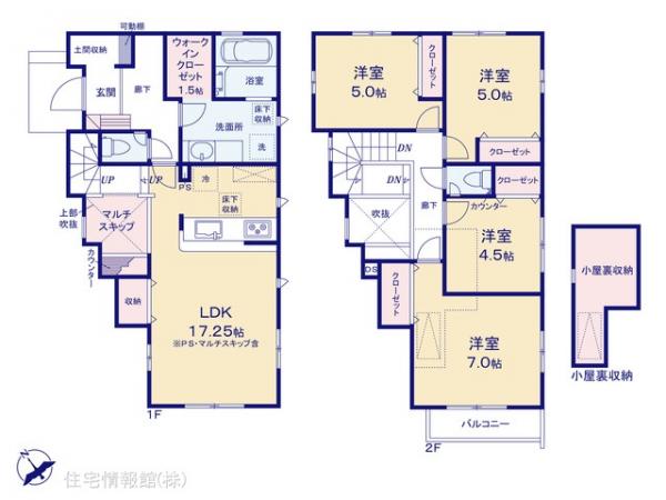 新築戸建 埼玉県志木市上宗岡１丁目11 東武東上線志木駅 3,680万円