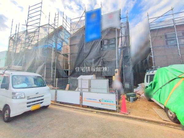 志木市上宗岡1丁目 