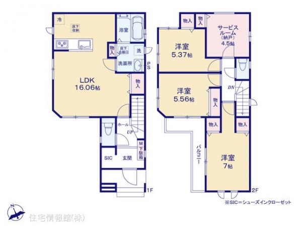 新築戸建 東京都足立区佐野２丁目42-14 千代田線北綾瀬駅 4,990万円